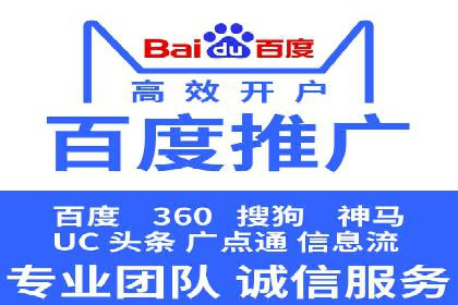 SEM运营公司案例分享：企业品牌建设之道